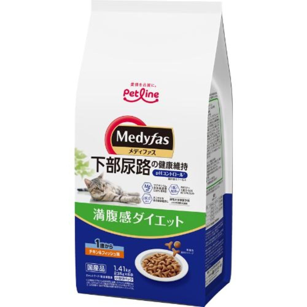 メディファスドライフード各種　　計9点 メディファスドライフード各種 計9点