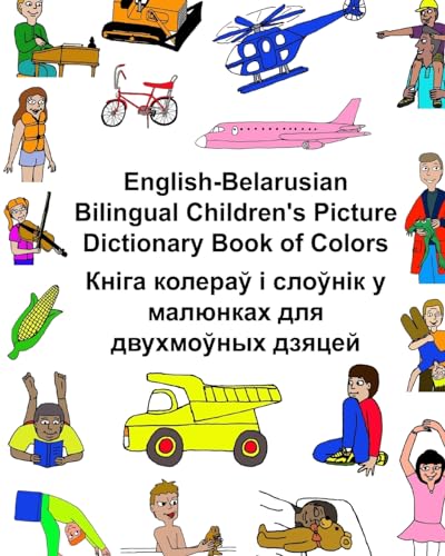 English-Belarusian Bilingual Children's Picture Dictionary Book of Colors (FreeBilingualBooks.com)