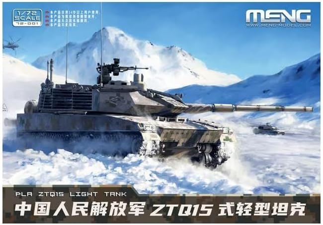 Meng Model MNG72-001 Model kit, One Size E
