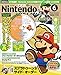 NintendoDREAM 2024年 06 月号 [雑誌]