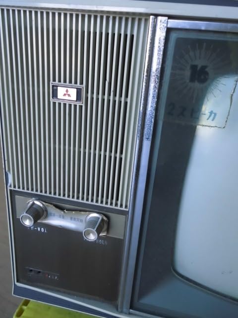 MITSUBISHI　テレビジョン受像機 14T-400　昭和36年製 希少 MITSUBISHI テレビジョン受像機 14T-400 昭和36年製 希少 - メルカリ