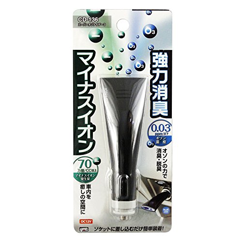 槌屋ヤック スーパーオゾナイザー 3CD-145
