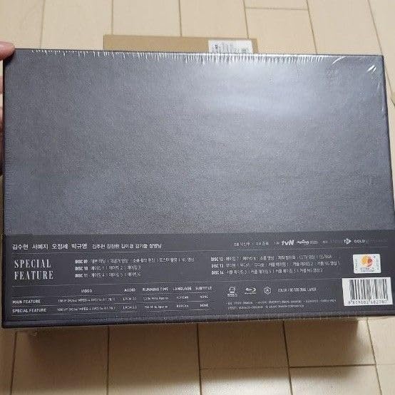 Amazon.co.jp: サイコだけど大丈夫 韓国ドラマ プレミアム限定 Blu-ray 