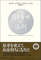 ?????????? ????????????????????? (???????????) 4797349905 Book Cover