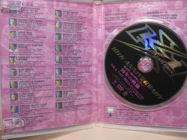 K-1　ワールドグランプリ　10年の軌跡　6枚セット　 DVD Amazon.co.jp: DVD K-1 ワールドグランプリ 10年の軌跡(6
