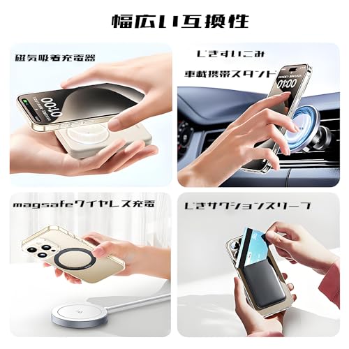 MagSafe対応 リング シール 薄型 メタルリング 磁気増強 マグセーフ シール 強力 マグネッ トリング スマホリング 対応iPad mini Galaxy Android スマホマグネット アクセサリー 6個入