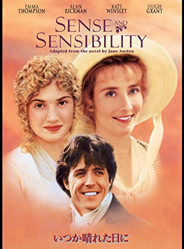 いつか晴れた日に (字幕版) いつか晴れた日に (字幕版)