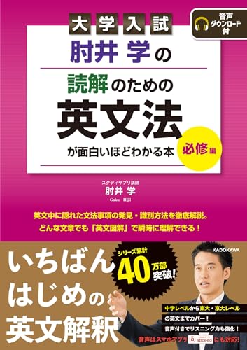 【SHINZU】　肘井先生 Study Procedures SP] Professor Hijii gives a complete commentary