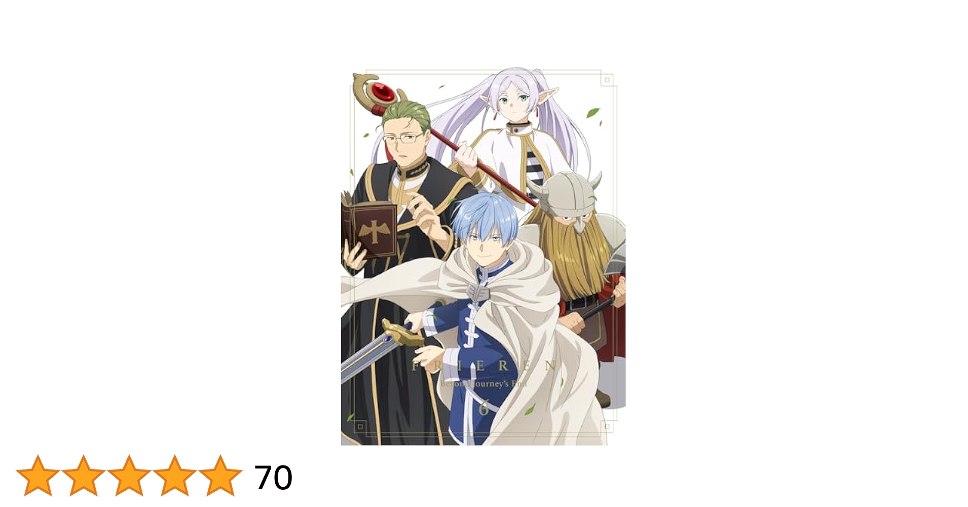 GB6112 葬送のフリーレン Vol.1 Blu-ray Amazon.co.jp: 「葬送のフリーレン」Blu-ray（Vol.1 初回生産