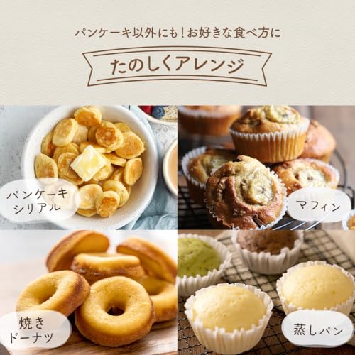 D'sTs 小麦粉 ホットケーキミックス パンケーキミックス 赤ちゃん 後期 北海道産小麦一等粉使用 さとうきび糖使用 ホットケーキ 国産 パン アルミフリー 保存料 着色料 香料 無添加 ディーズティーズ (3袋) の商品画像 7
