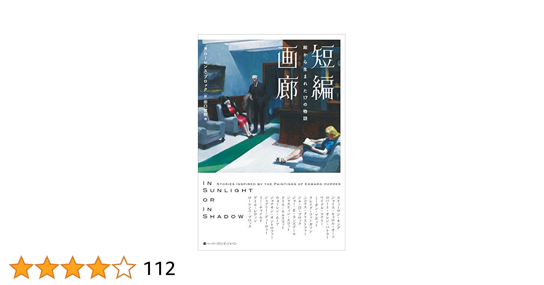 【中古】 愛の遺言書/ハーパーコリンズ・ジャパン/ロビン・ドナルド 中古】 愛の遺言書/ハーパーコリンズ・ジャパン/ロビン