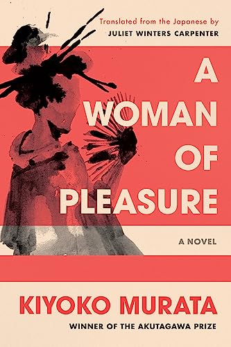 Amazon.co.jp: 村田 喜代子: 本、バイオグラフィー、最新