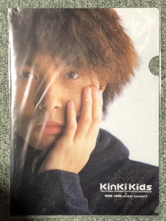 Amazon.co.jp: KinKi Kids 堂本剛 グッズ ファイル : おもちゃ