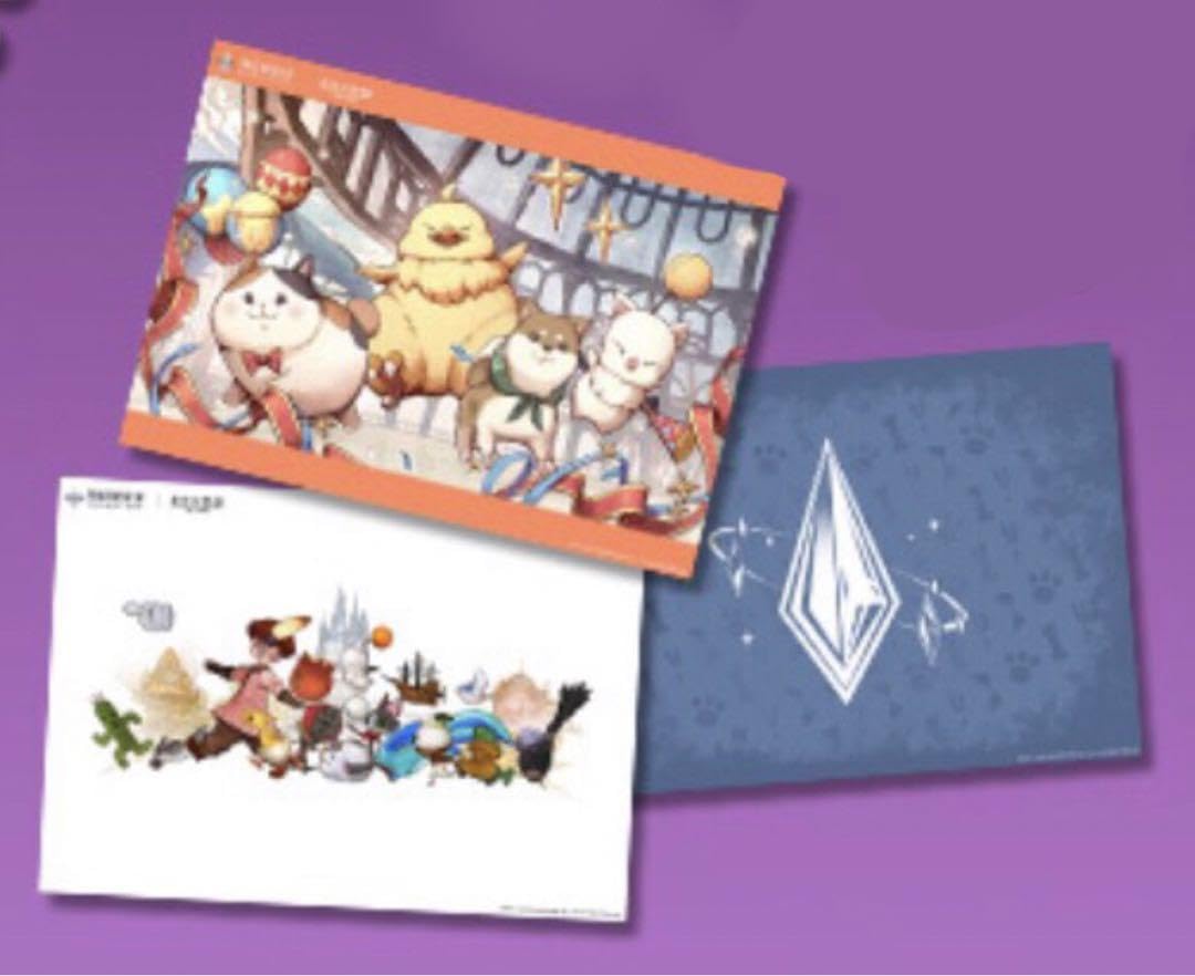 Amazon.co.jp: ff14 ハイデリン喫茶店 グッズセット : ホーム