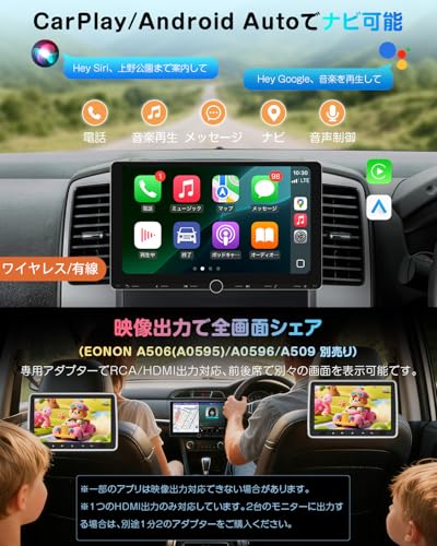 Amazon.co.jp: EONON: ナビ