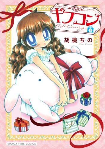 Amazon.co.jp: 胡桃ちの: 本、バイオグラフィー、最新アップデート