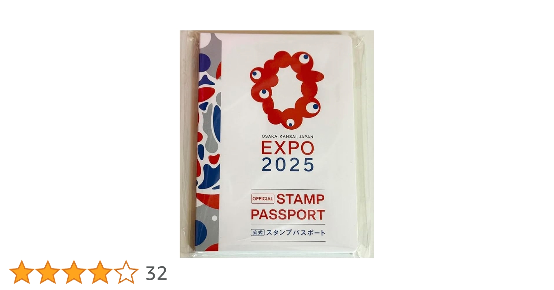 スタンプ判別容易！コプリート品EXPO 2025関西万博スタンプラリー帳+その他 スタンプ判別容易！コプリート品EXPO 2025関西万博スタンプラリー帳+