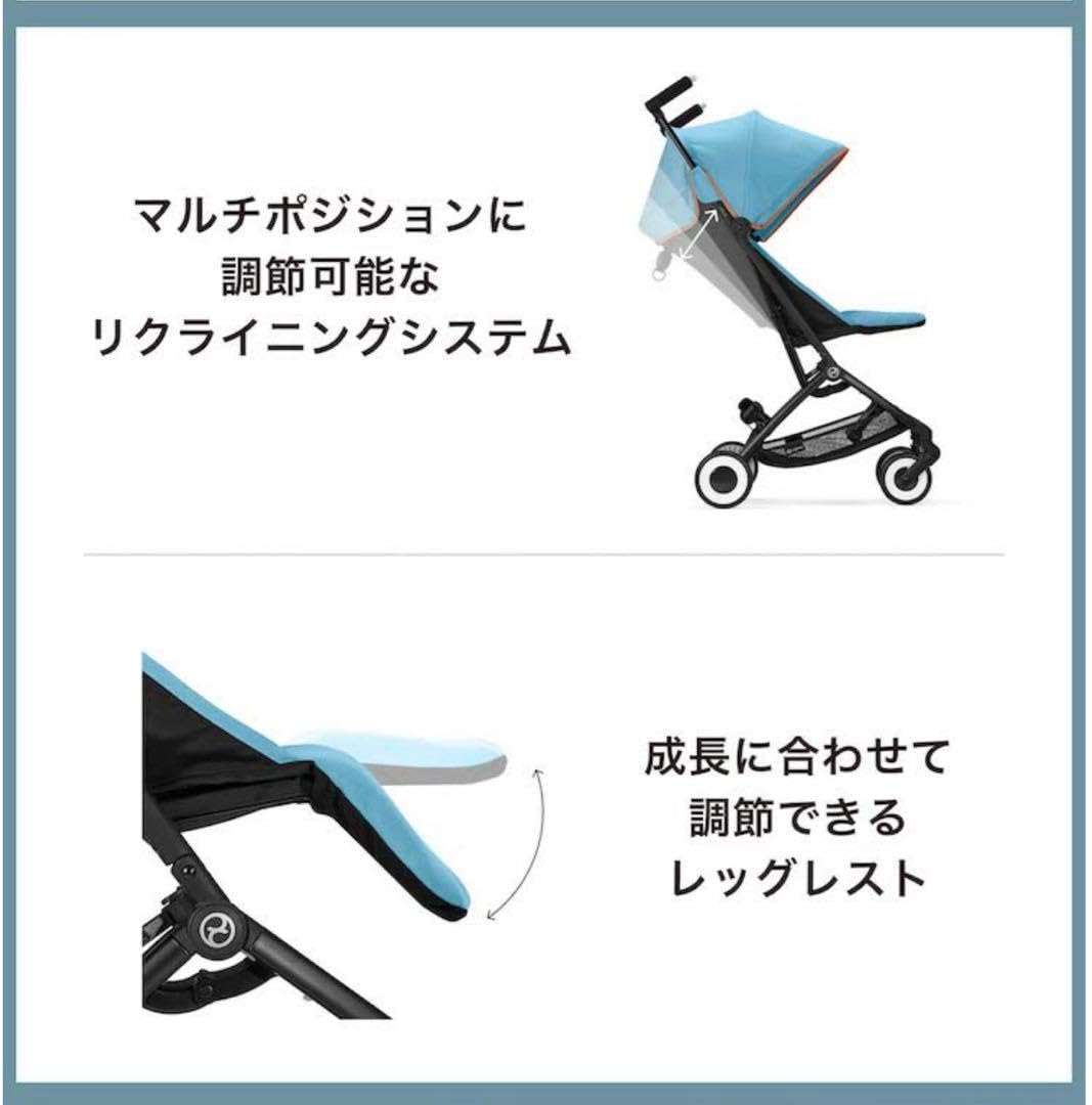 【新品未開封】リベル 2023 シーシェルベージュ サイベックス cybex Amazon.co.jp: 未開封 リベル 2023シーシェルベージュ