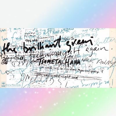 Amazon.co.jp: the brilliant green ザ・ブリリアント・グリーン