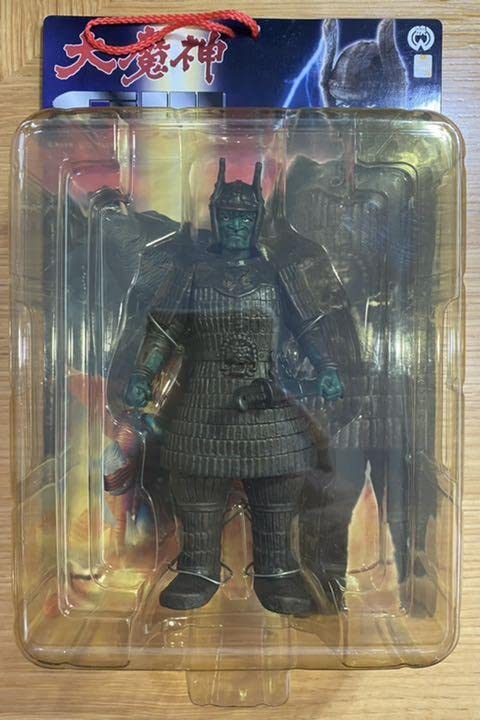 Amazon | 貴重??幻のロケットプロ大魔神 ガメラ3ブリスターソフビ  