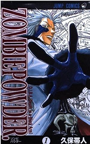 BLEACH OFFICIAL BOOTLEG カラブリ+ (ジャンプコミックス) | 久保 帯人