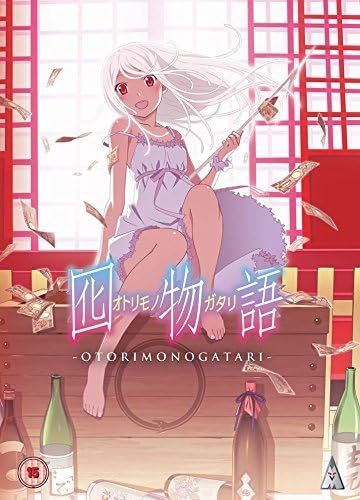 Otorimonogatari [DVD]