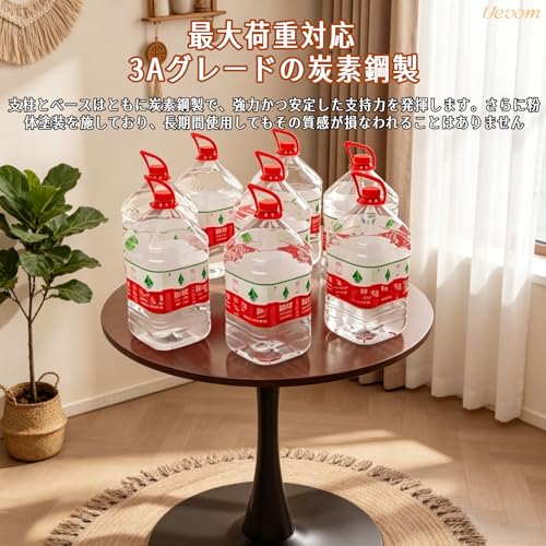 Uevmo 丸型ダイニングテーブル 傷や汚れに強い 耐水 耐熱性 北欧風 省スペース レトロ (直径70cm) [5]