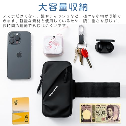 サムコス ランニングアームバンド ブラック