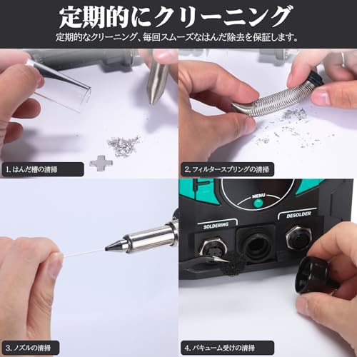 YIHUA 948D 110Wはんだごて はんだ吸取ステーション の商品画像 4