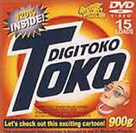 デジタル所さん〜さよならインディ〜 [DVD] wwzq1cm Amazon.co.jp: デジタル所さん～さよならインディ～ [DVD] : 所