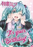 Tarjeta de cumpleaños de Hatsune Miku, tarjeta de felicitación de personaje de anime