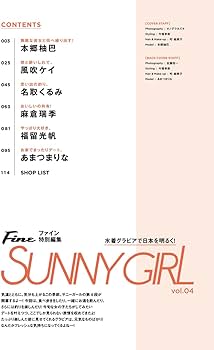 \"*様 Sunny Girl 4枚セット 様 Sunny Girl 4枚セット 様 Sunny Girl 4枚セット SUNNY GIRL vol.4