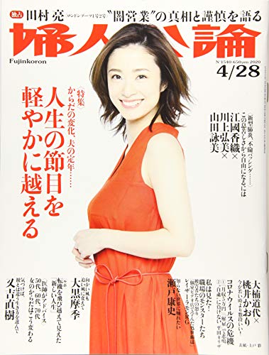 個 になれる大切な時間 江國香織 本のこと あれこれ Since 04