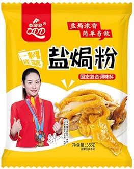 Zercumm Salt Baked Powder 35G Household Salt Baked Shredded Chicken Shrimp Seafood Ingredients Bagged Compound Seasoning