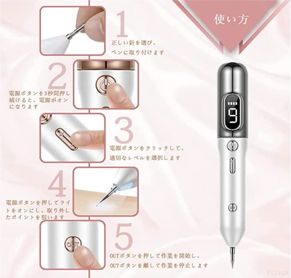 SONITUNE 美顔器 ホワイト 充電器・説明書・アタッチメント付き SONITUNE 美顔器 ホワイト 充電器・説明書・アタッチメント付き