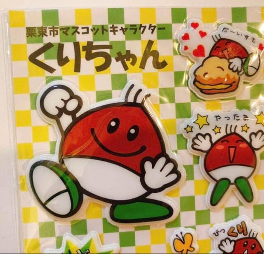 Amazon.co.jp: レア ゆるキャラ 滋賀県 栗東市 マスコット