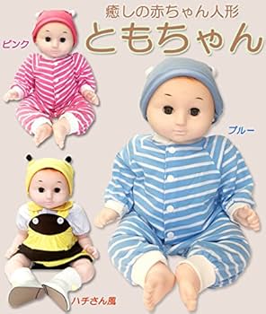 赤ちゃん人形「ともちゃん」 51MEONBByML._UF350,350_QL80_.jpg