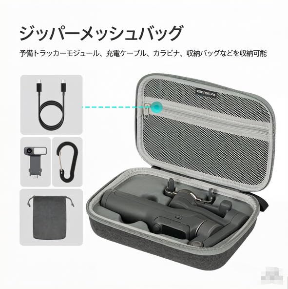 Amazon | Twaxl DJI OSMO Mobile 8P 専用 キャリングケース（衝撃保護