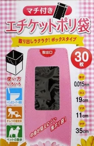 Amazon.co.jp: キューティーBOX システムポリマーポリ袋 マチ付 30