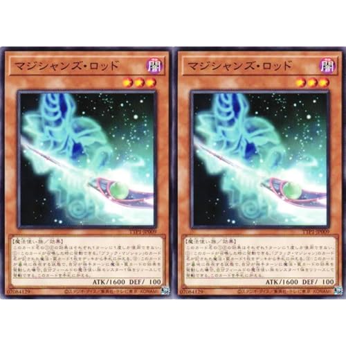遊戯王 ブラックマジシャン」の人気商品一覧 | 安い商品を通販