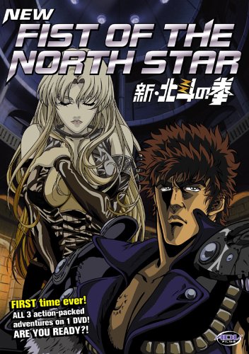 New Fist of the North Star - The Complete Collection [DVD]