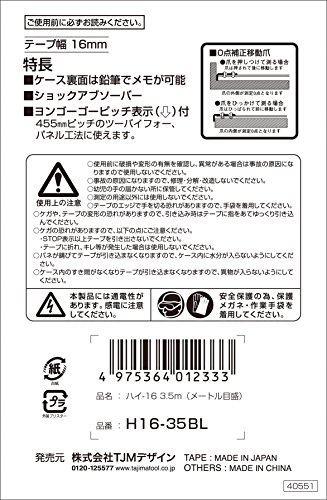 Cinta métrica Tajima 3.5 m x 16 mm acero miniatura 3