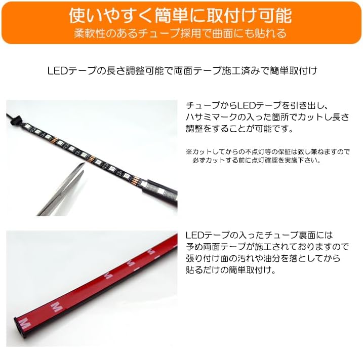 グランディス NA4W 前期/後期 フットランプ/フットライト LEDテープ/LEDチューブ リモコン操作 RGB 8色 点灯色切替