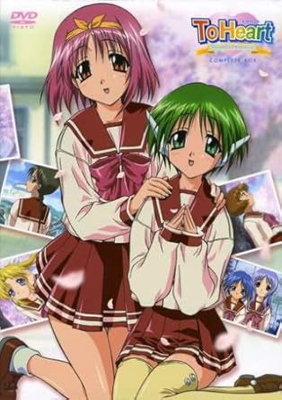 Amazon Toheart Remember My Memories コンプリートbox Dvd アニメ Amazon Toheart Remember My Memories コンプリートbox Dvd アニメ