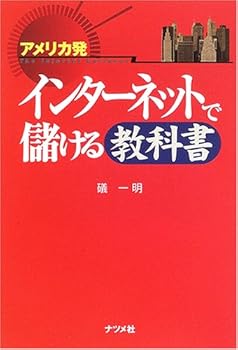 Tankobon Hardcover ????? ?????????????? Book