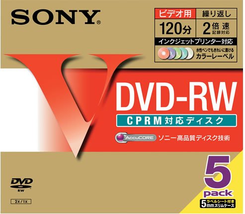 SONY ビデオ用DVD-RW 120分 1-2倍速 5mmケース 5枚パック 5DMW12HPS bme6fzu 81CaKxVB1NL._AC_SY200_QL15_.jpg