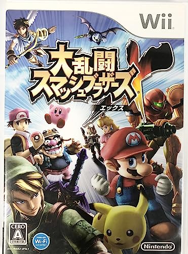 大乱闘スマッシュブラザーズX 多彩なキャラで対戦しよう