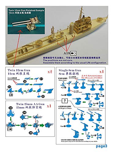 1/700 日本海軍特設砲艦 南海 1/700 日本海軍 特設砲艦 南海 (フルキット) - (株)ビーバー