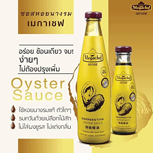 Oyster Sauce Megachef Premium Sauce Gluten-Free Halal 240G #TOP3