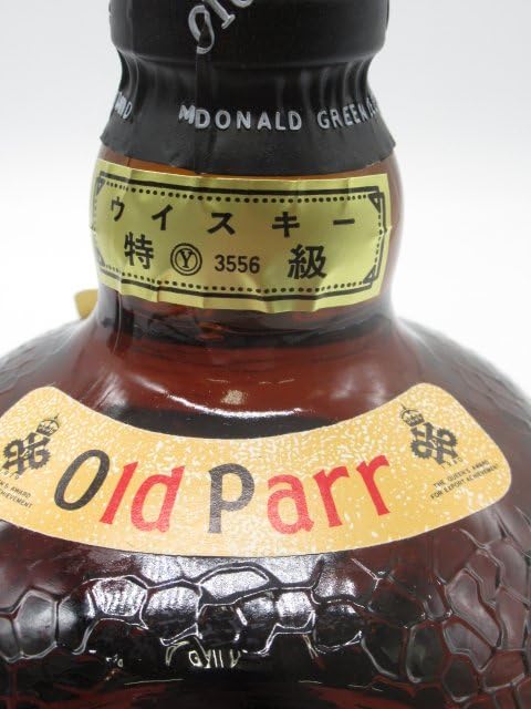 Amazon.co.jp: 【古酒】 オールドパー 特級表示 (Y3556) 正規品 兼松江 